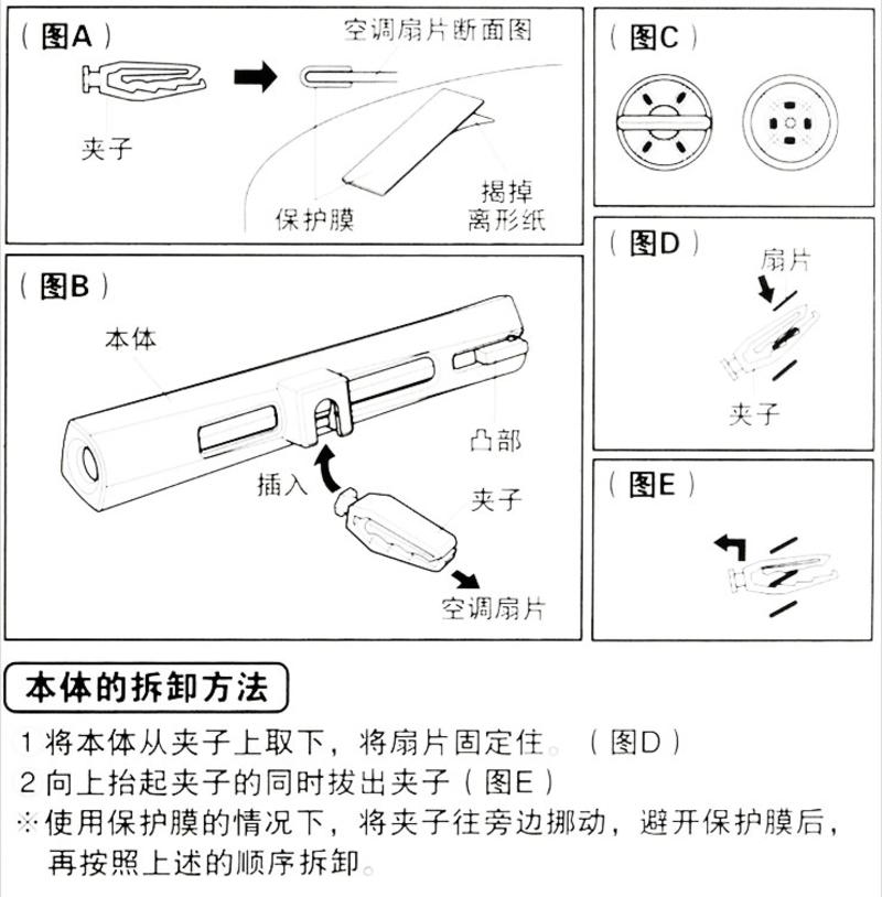 快美特 魔棒汽车香水 汽车香水 车用香水 车载香水棒 风口香水