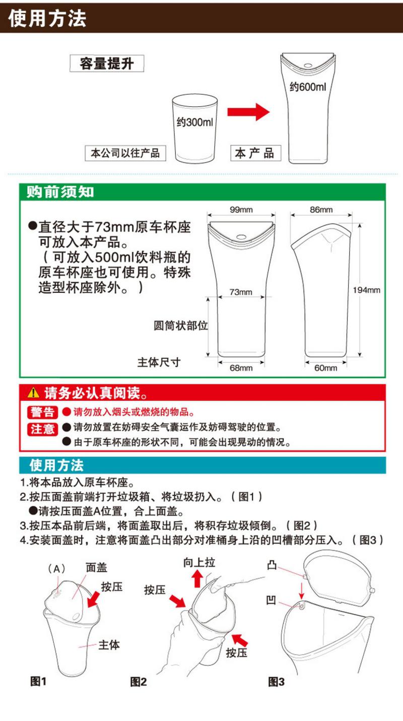 快美特 车用垃圾桶 杂物箱 垃圾箱CZ369C