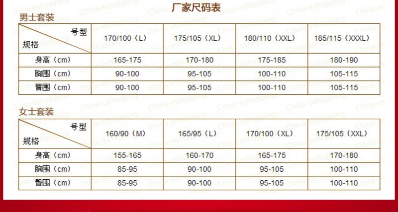 南极人 蓄热黄金绒保暖内衣 N0820051