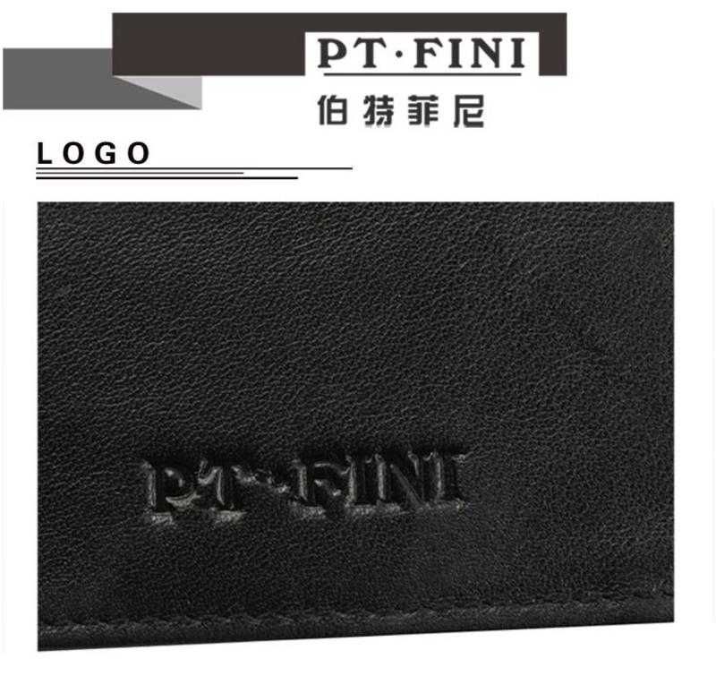 伯特菲尼 PT.FINI 2012新款金属包边男士钥匙包 PT-F065黑色