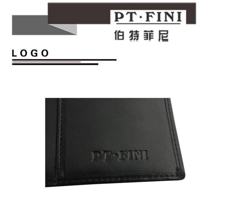 伯特菲尼 PT.FINI 2012新款金属包边男士钱包 竖款 PT009-2（黑色）