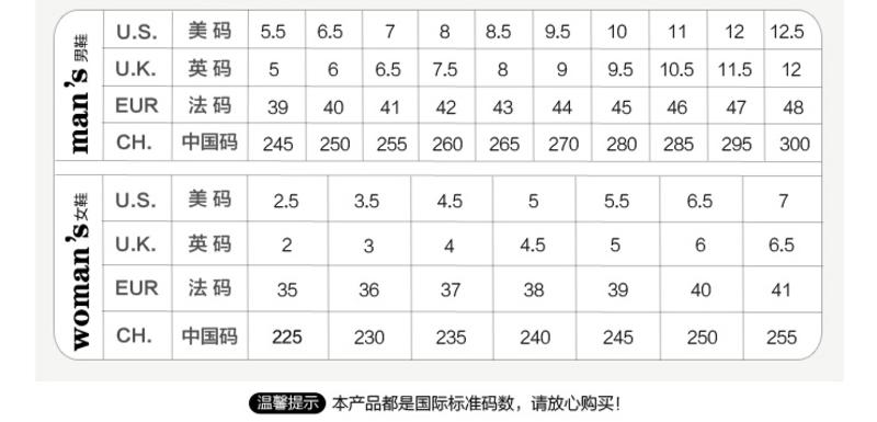 adivon 正品网球鞋情侣运动鞋AY7151