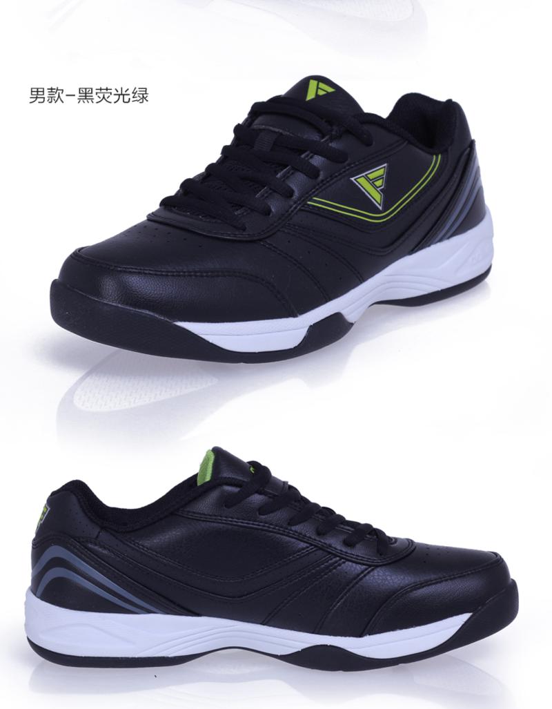 adivon 正品网球鞋情侣运动鞋AY7151