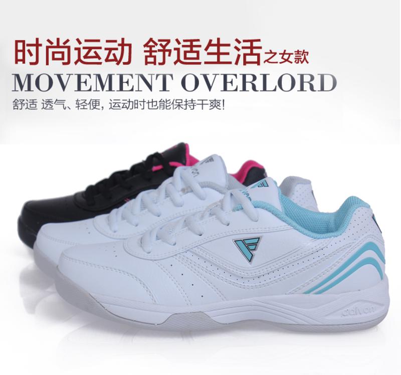 adivon 正品网球鞋情侣运动鞋AY7151