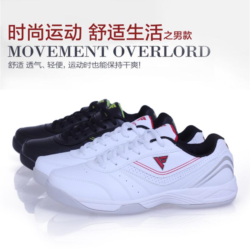 adivon 正品网球鞋情侣运动鞋AY7151