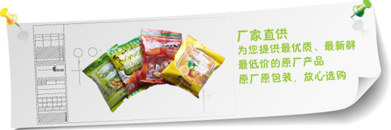 【云南特产】品涵零食 猫哆哩 酸角糕1000g