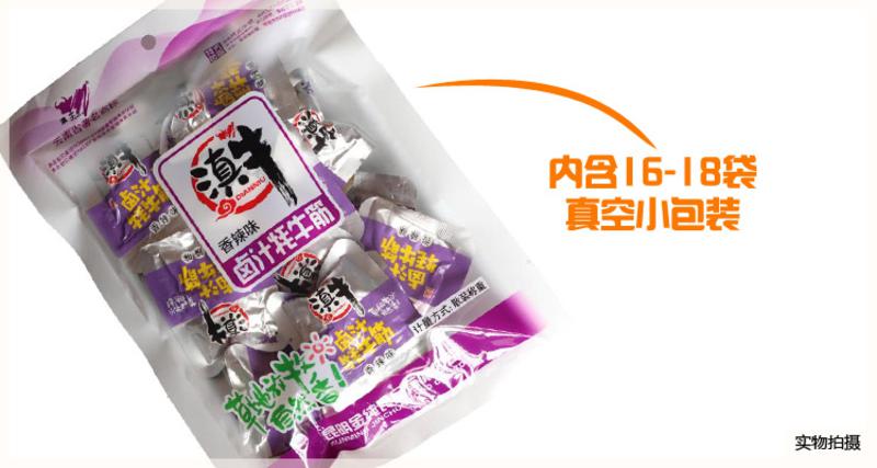 【云南特产】滇牛 休闲零食特产 卤汁牦牛筋 250g