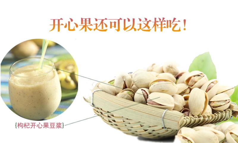 【云南特产】品涵号 坚果零食 开心果 200g