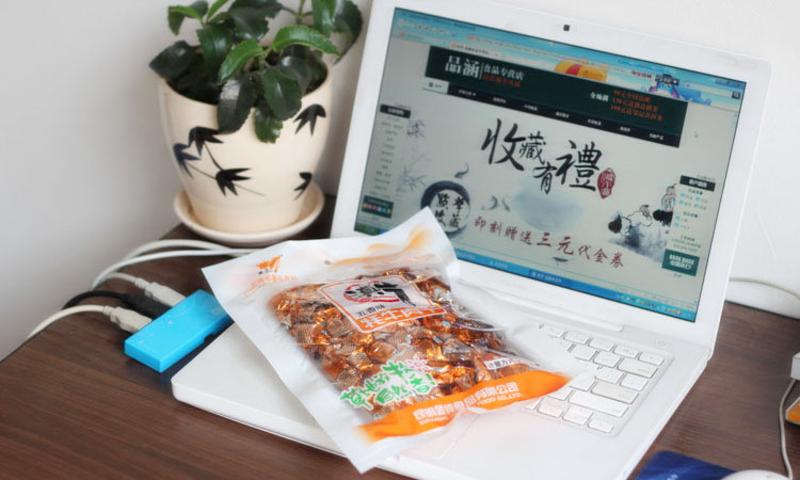 【云南特产】滇牛 牦牛肉粒休闲零食特产  250g