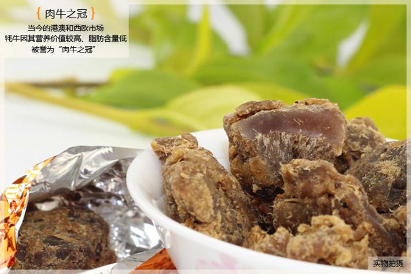 【云南特产】滇牛 牦牛肉粒休闲零食特产  250g