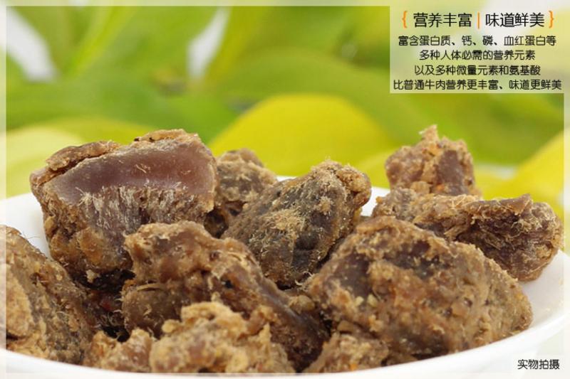 【云南特产】滇牛 牦牛肉粒休闲零食特产  250g