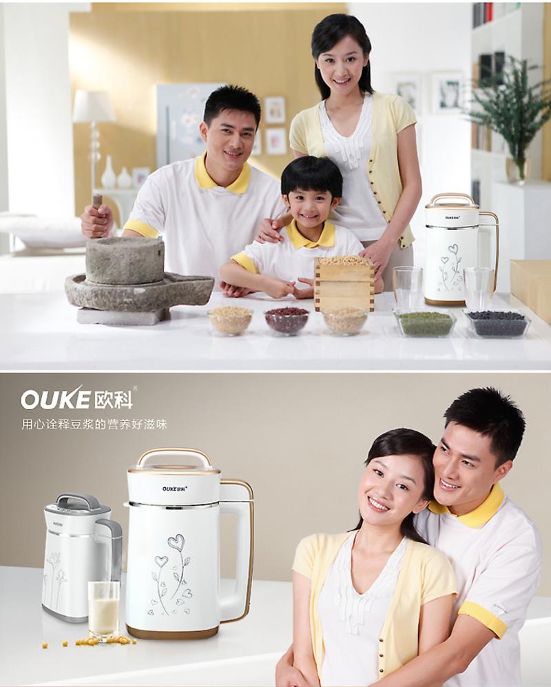 OUKE欧科 全不锈钢 家用 豆浆机1.3升 DJ13B-3902E (金色)