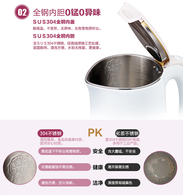 OUKE 欧科双层防烫 不锈钢 1.7升 电热水壶 OKG-1723A