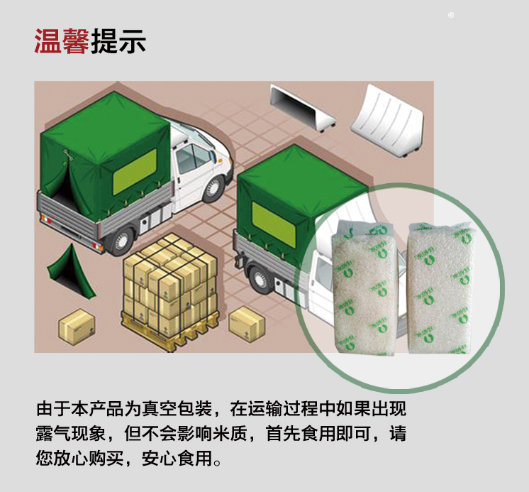 【吉林特产】鸭田营养米真空箱 1kg*5盒