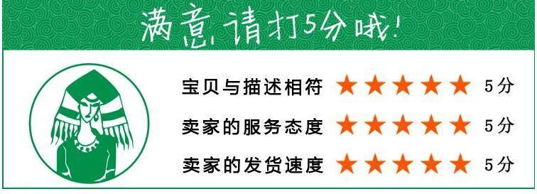 【广西特产】田林八渡笋 笋丝 300g*2包装 全国包邮