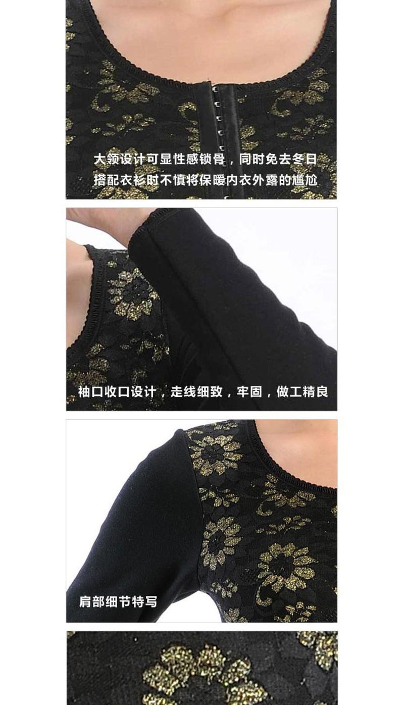 清仓包邮 俞兆林风尚塑形燃脂收腹提臀保暖内衣套装女士 YZLNBNSX0001