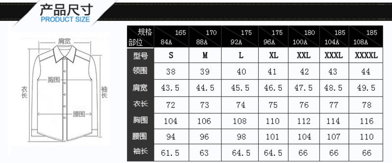 俞兆林精致提花尖领男士长袖衬衫男士YZLXNXDXK0105