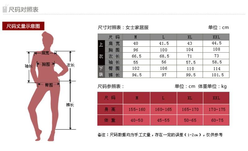 俞兆林优雅知性U领花边夏季睡衣睡裙YZLNVJJF0015