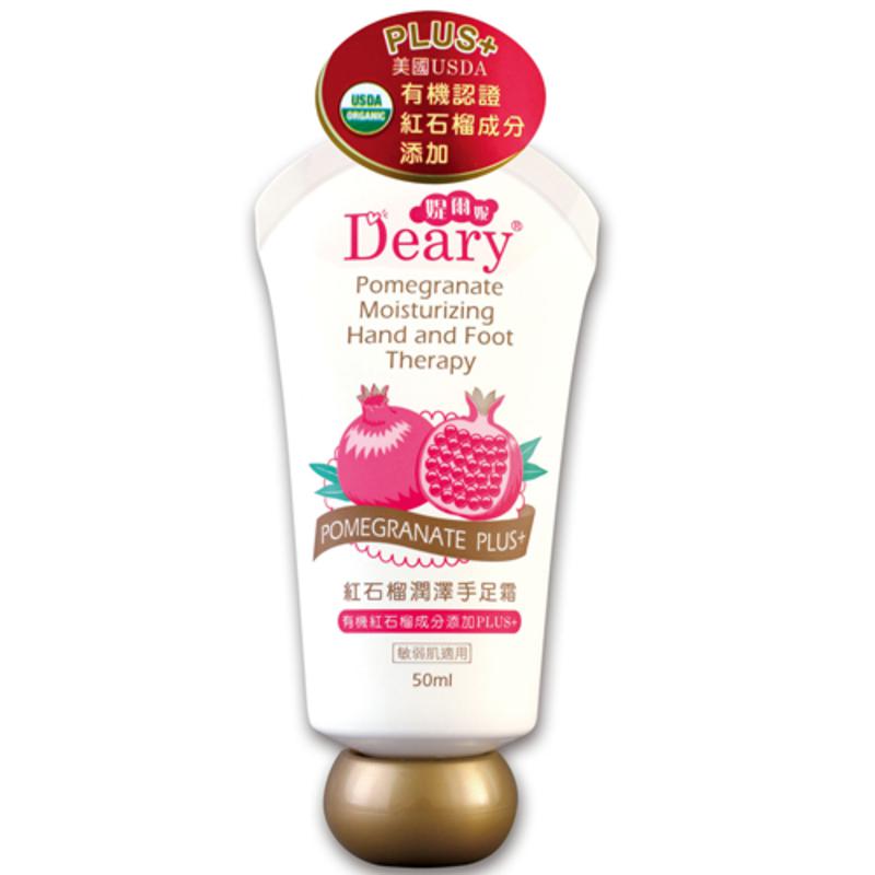 Deary红石榴润泽手足霜50ml（*10）