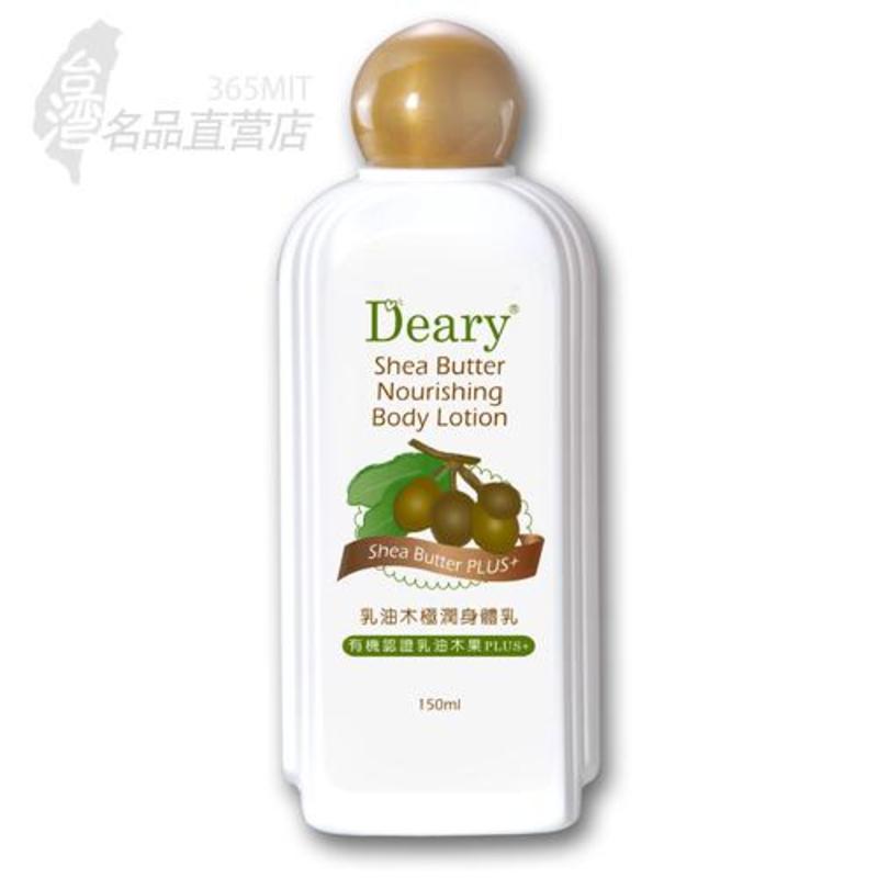 Deary乳油木极润身体乳150ml（*5）