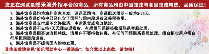 欧凯尔肌因赋活晶露(整箱团购共5盒)