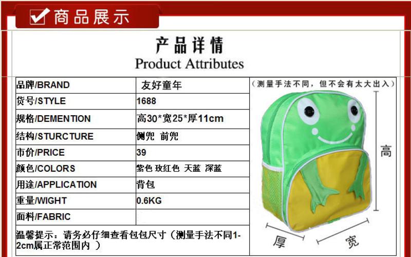 定做幼儿园书包 小学生书包 男女生青蛙书包儿童卡通双肩背包