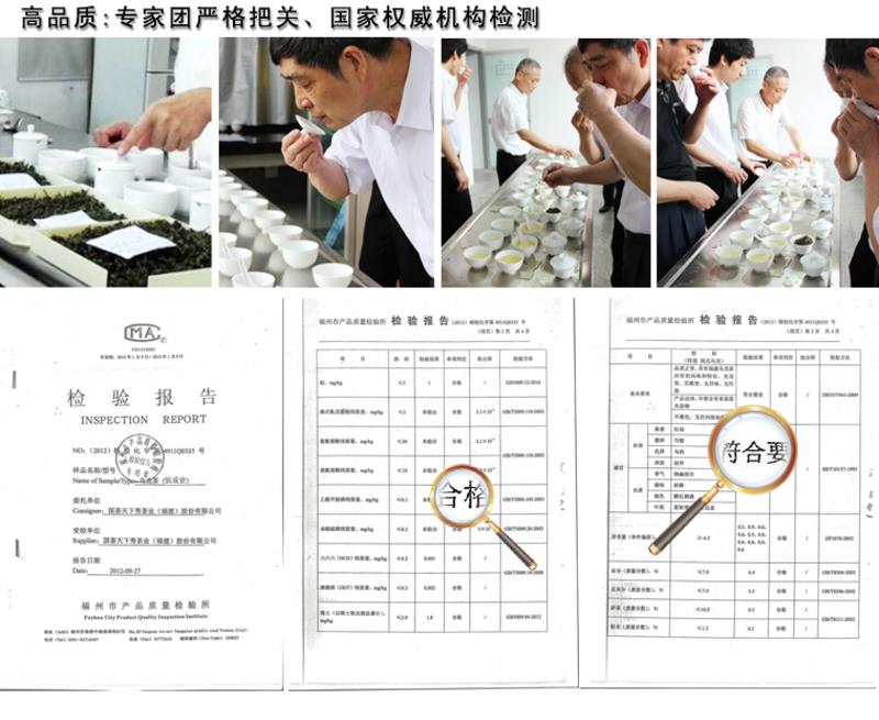 国茶天下秀 乌龙茶 安溪铁观音茶叶120g 特价 礼盒装100包邮