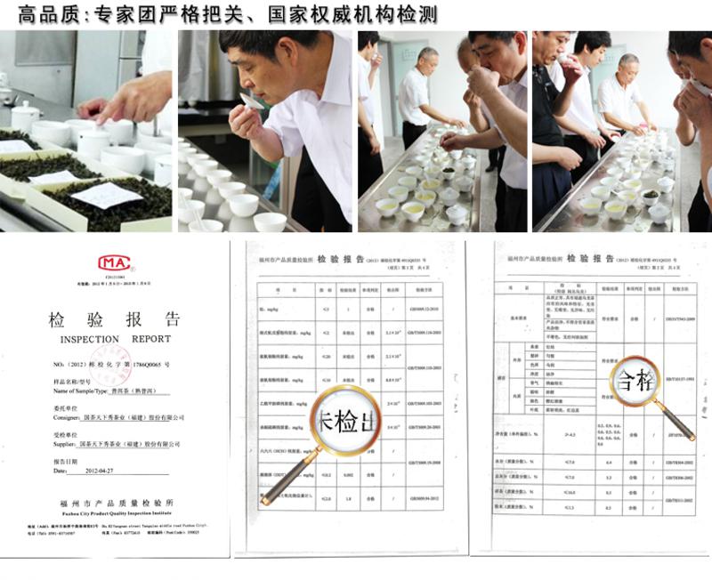 国茶天下秀 云南普洱茶包邮 茶叶特价礼品120g