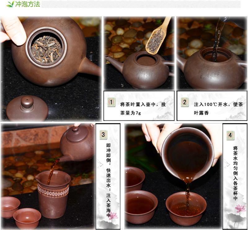 国茶天下秀 云南普洱茶包邮 茶叶特价礼品120g