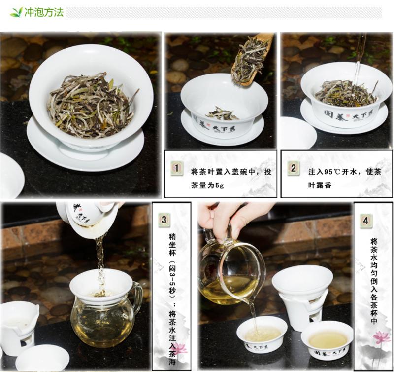 国茶天下秀 白牡丹特优白茶茶叶100g正品  实惠礼盒装包邮