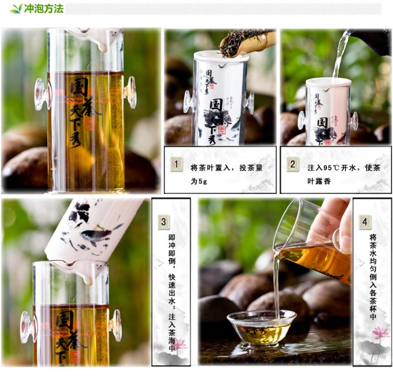 国茶天下秀 藏苑阁贡品红茶叶 高端金骏眉红茶 高档礼品125g