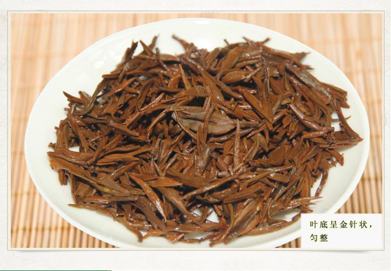 国茶天下秀 藏苑阁贡品红茶叶 高端金骏眉红茶 高档礼品125g