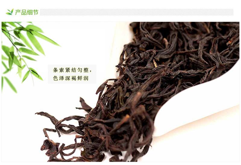 国茶天下秀 岩悦特级大红袍茶叶 乌龙茶正品 岩茶礼盒250g包邮