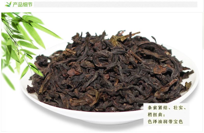 国茶天下秀 国仕无双高端大红袍茶叶 贡品 高档礼盒包邮125g