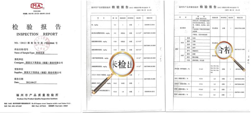 国茶天下秀 茉莉花茶包邮礼盒 福州茉莉 绿色茶叶100g