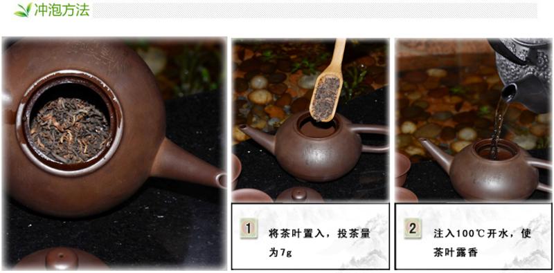  国茶天下秀 红河醇普洱茶 熟茶特级黑茶叶 高档礼盒包邮119g