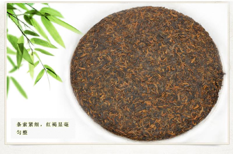  国茶天下秀 古朴流光普洱茶饼（熟茶）特级黑茶叶高档礼盒357g