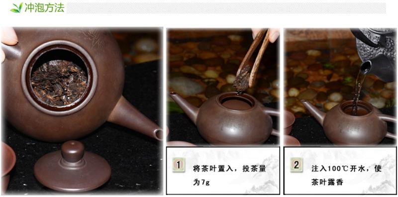  国茶天下秀 古朴流光普洱茶饼（熟茶）特级黑茶叶高档礼盒357g