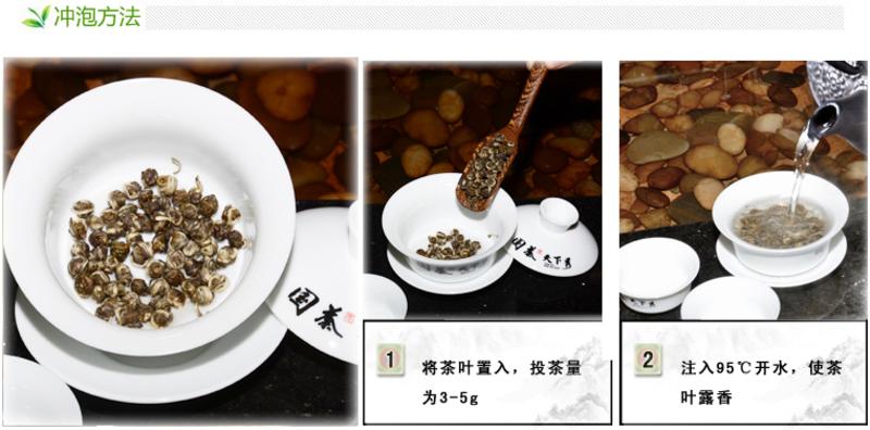 国茶天下秀 茉莉龙珠花茶礼盒 茉莉花茶 茶叶100g包邮