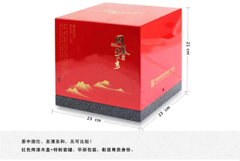 国茶天下秀 国仕无双高端大红袍茶叶 贡品 高档礼盒包邮125g