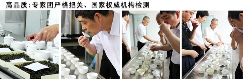 国茶天下秀 四大名茶组合装219.4g 茶叶包邮 限量抢购 礼品礼盒