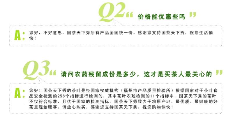  国茶天下秀 特级白毫银针白茶 福鼎白茶叶 高档 礼盒100g包邮