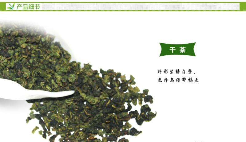 国茶天下秀正品 和弦 安溪铁观音茶叶韵香型礼盒装包邮250g