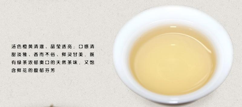 国茶天下秀 茉莉花茶包邮礼盒 福州茉莉 绿色茶叶100g