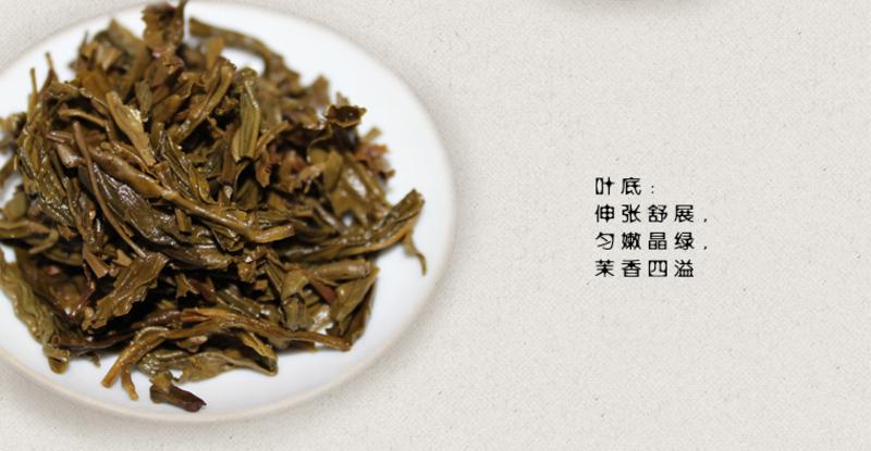 国茶天下秀 茉莉花茶包邮礼盒 福州茉莉 绿色茶叶100g