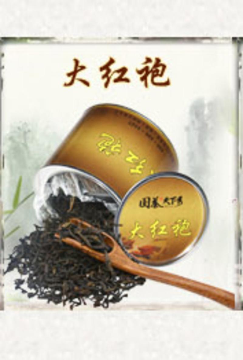 国茶天下秀 普洱茶128 云南黑茶（熟）100g 实惠铁罐装