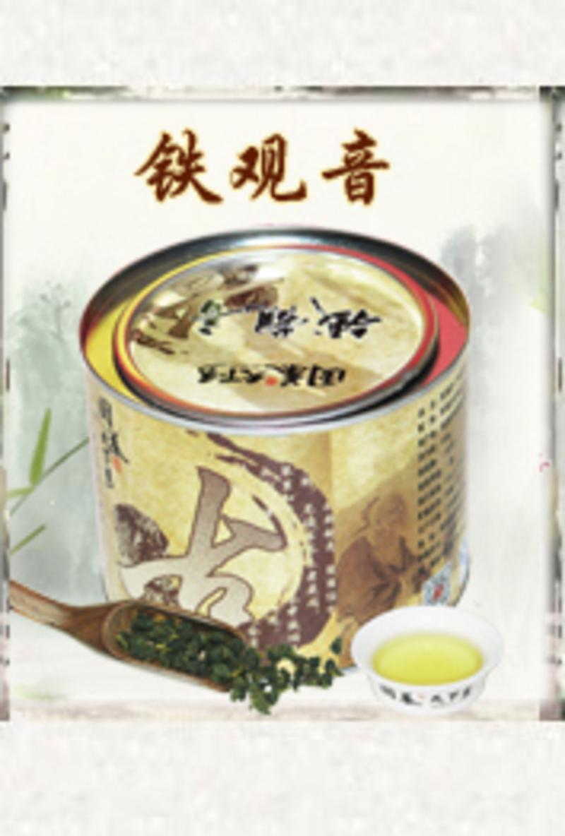 国茶天下秀 茉莉花茶128 100g茶叶 实惠铁罐装 特价