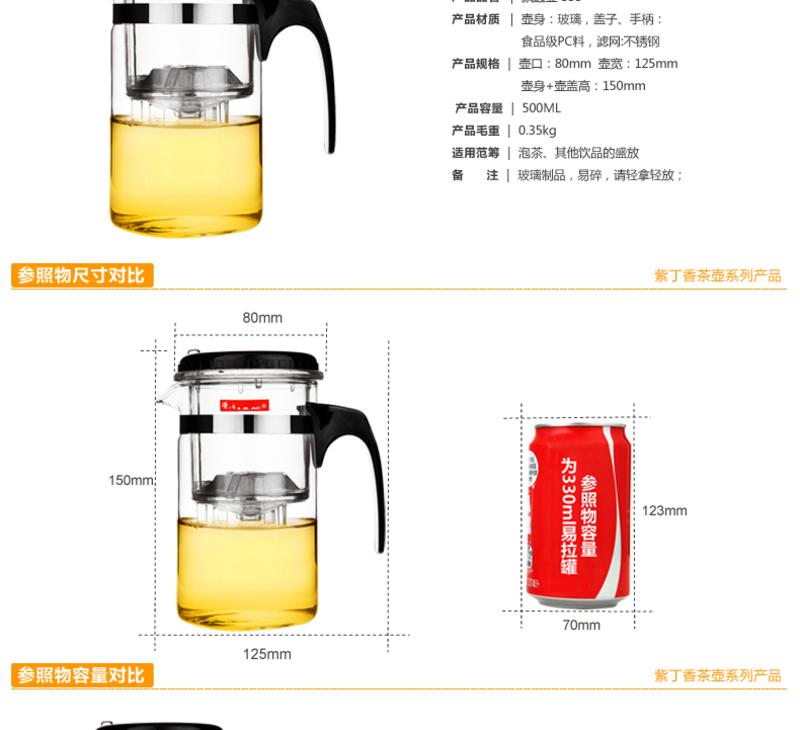 紫丁香 丁香飘逸壶 S88