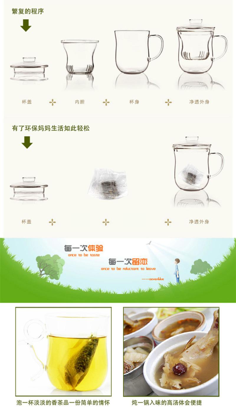 台湾环保妈妈 茶包/卤味包袋12cm*10cm32枚/包