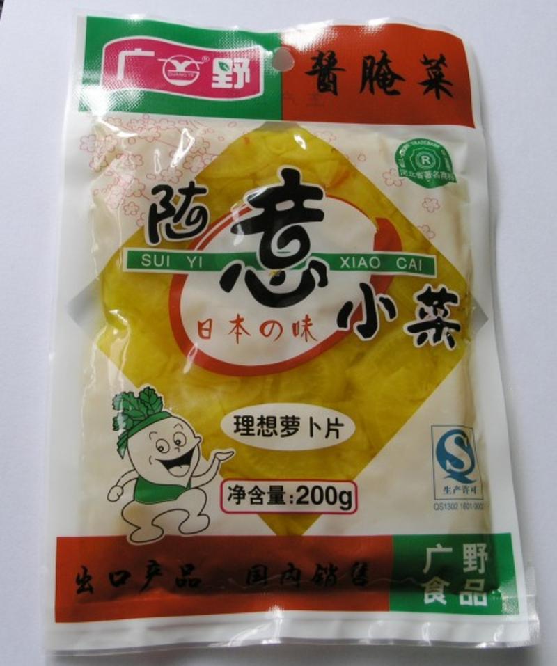 【河北特产】广野理想萝卜片200g×30